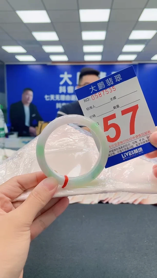 翡翠手镯未镶嵌AAAAAAAAA