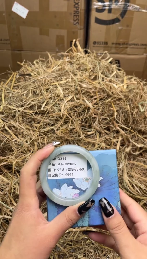未镶嵌手镯石英质玉Q245-55.8
