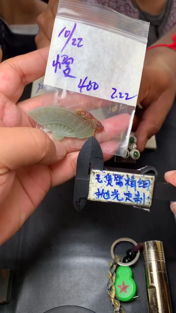 【闪购商品】定制翡翠未镶嵌毛货需抛光多样性拍一发一