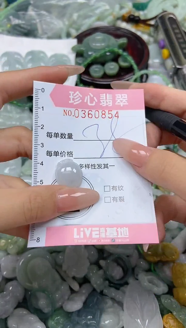 颈饰未镶嵌翡翠闪购0360854