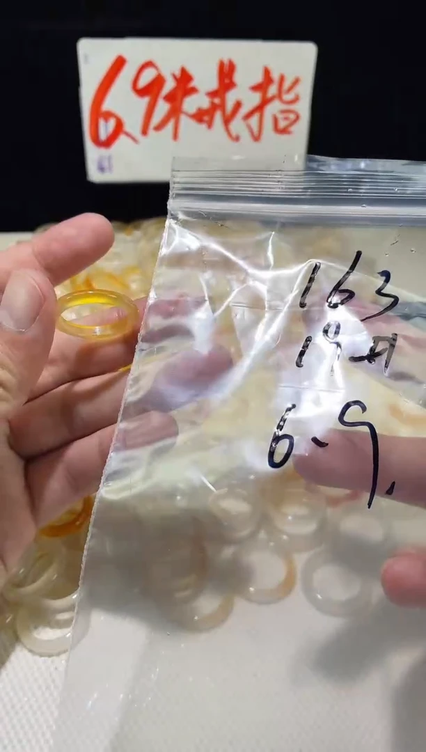 未镶嵌戒指玛瑙/玉髓Y*163