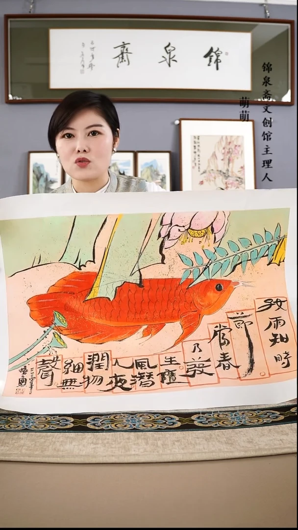 【闪购商品】国画45*68王健老师国画软片