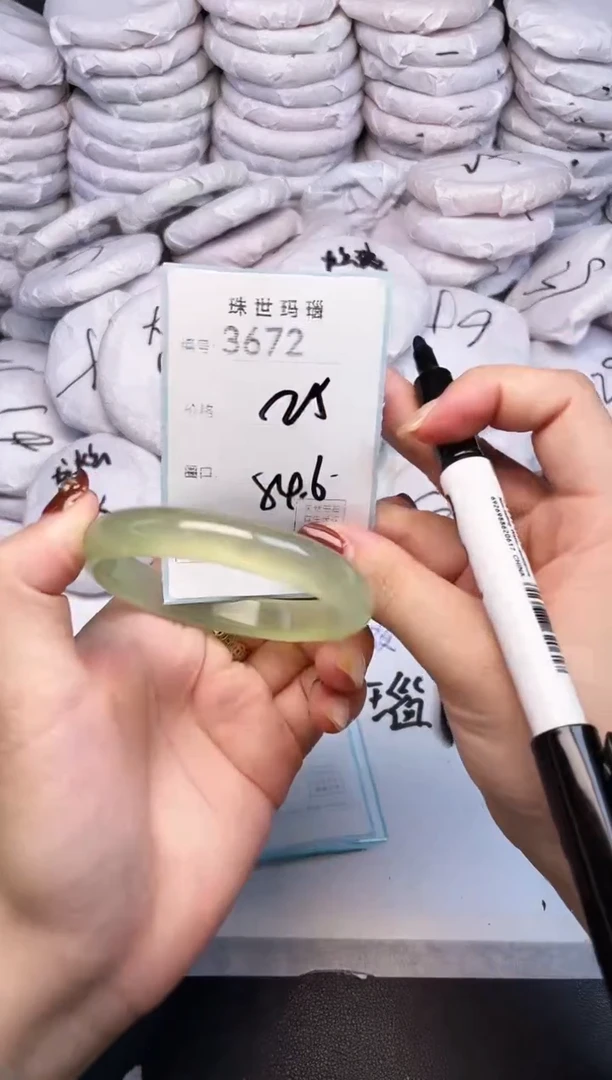 手镯玛瑙/玉髓未镶嵌3672