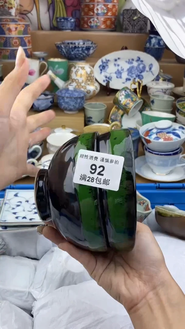 【闪购商品】杯瓷色工艺品品品品092