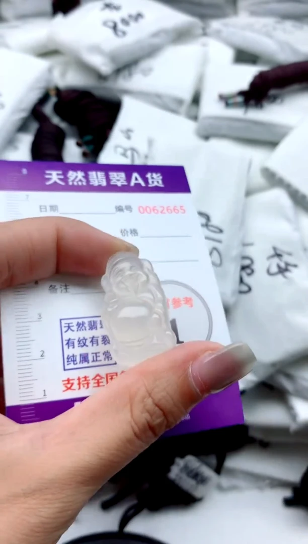 翡翠未镶嵌颈饰0000000000