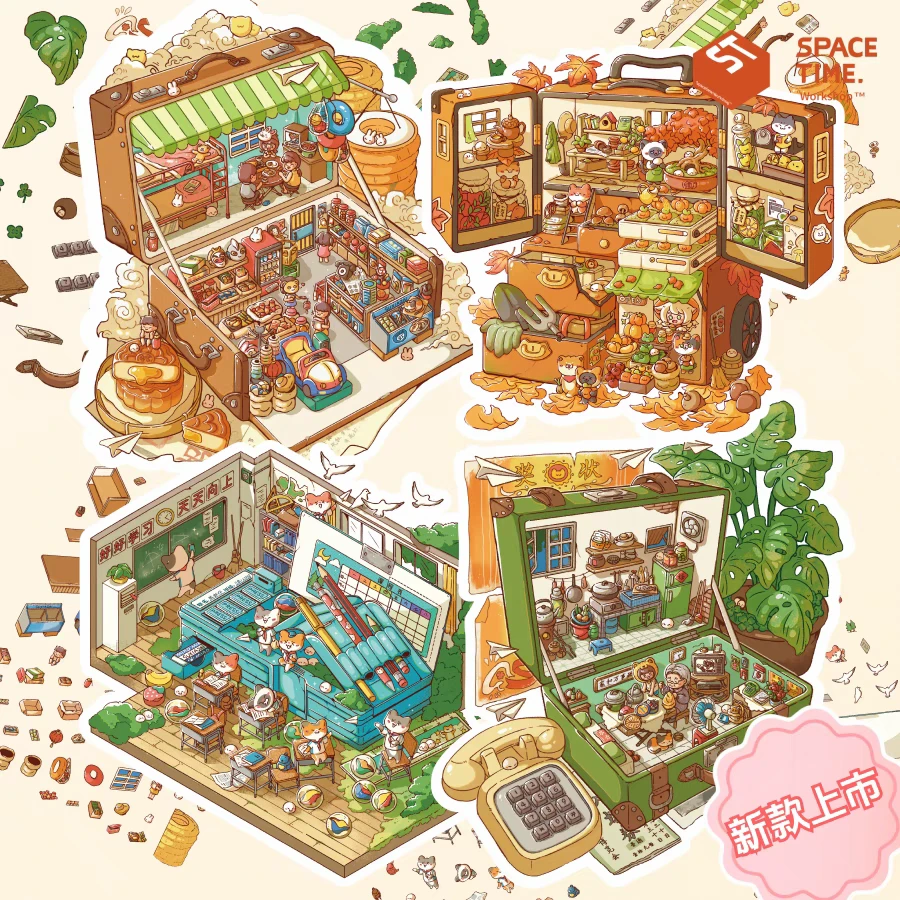 【时空工坊】喵子2.0时光之盒造景贴纸拼图3D微缩小屋可爱DIY手账