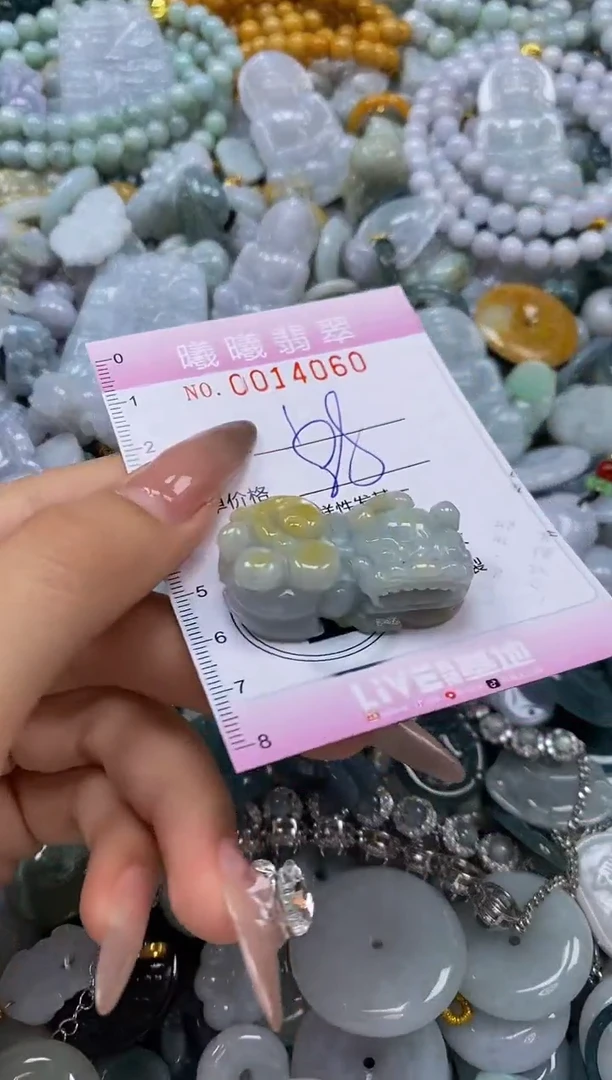 翡翠未镶嵌颈饰闪购0014060