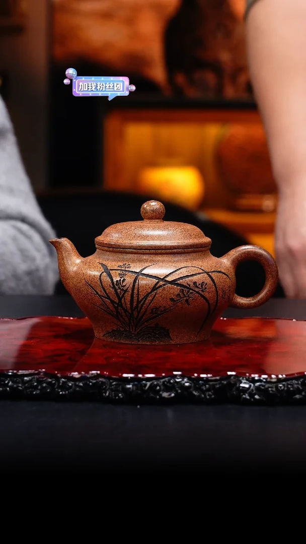 【闪购商品】紫砂茶壶56 扁宫灯,LN,沉香泥柴烧