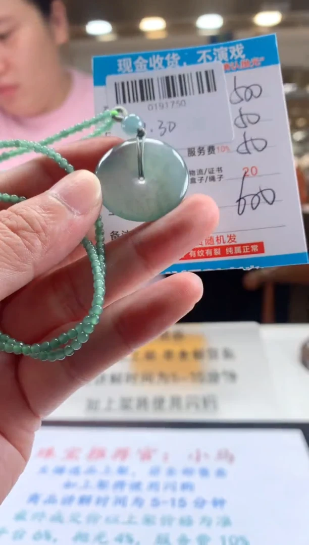 未镶嵌定制翡翠天然翡翠A货拍一发一