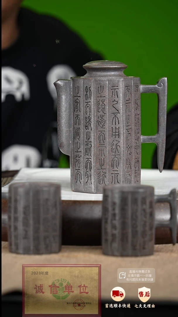 【闪购商品】紫砂茶壶56 紫砂茶壶