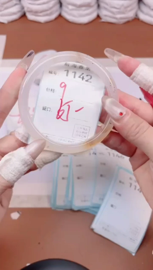 【闪购商品】玛瑙/玉髓手镯未镶嵌1142