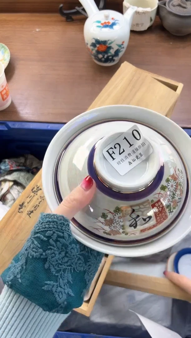 【闪购商品】瓷片----------F210