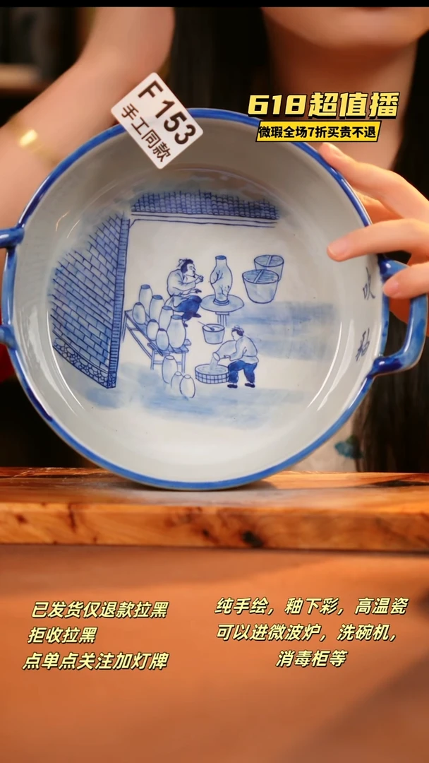 其他F153陶然集器瓷器