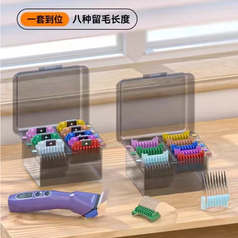 神宝宠物电推剪卡尺不锈钢留毛限位梳A002