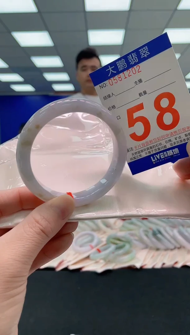 未镶嵌手镯翡翠AAAAAAAAAA