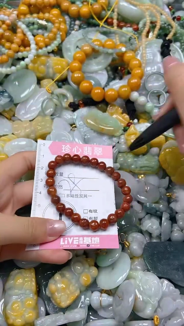 颈饰未镶嵌翡翠闪购0399716多样性发其一