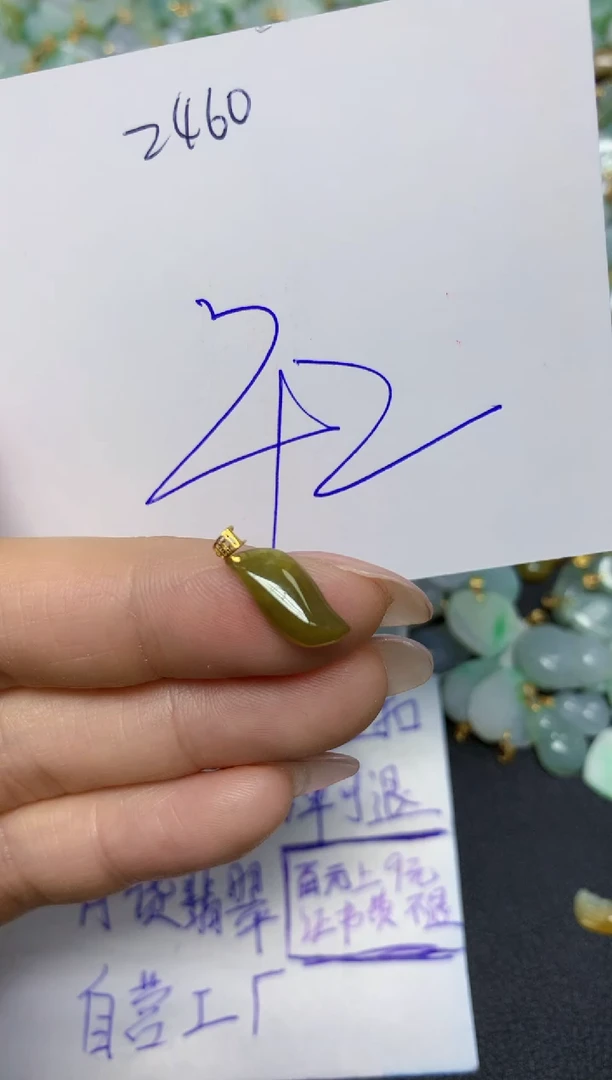 【闪购商品】翡翠挂件18K金镶嵌 天然翡翠A货