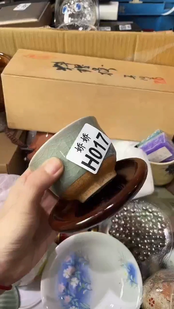 瓷片A*t017定向 Ant定向 Ant