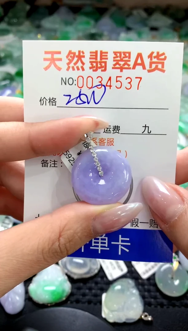 颈饰18K金镶嵌翡翠1111111111111111
