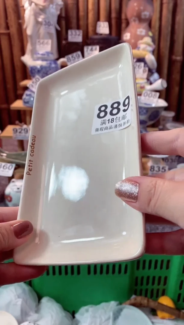 【闪购商品】瓷片开心快乐每一天啊