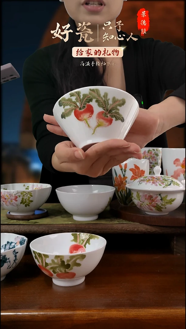 碗景德镇手绘釉下彩萝卜斗笠碗
