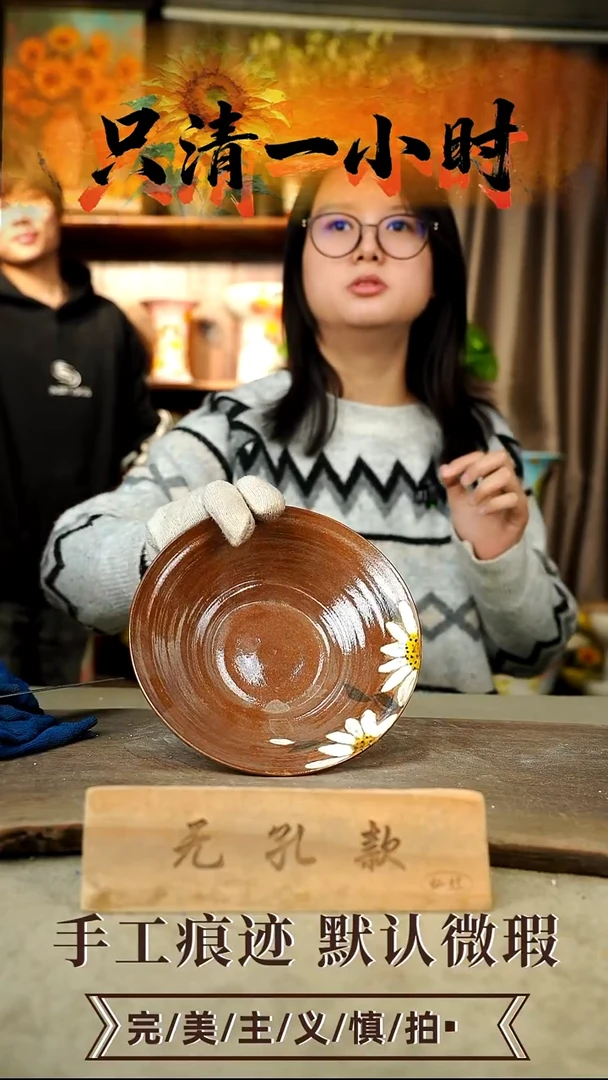摆件25-88口20高9无孔误差1-2颜色类似默认微瑕手工花器