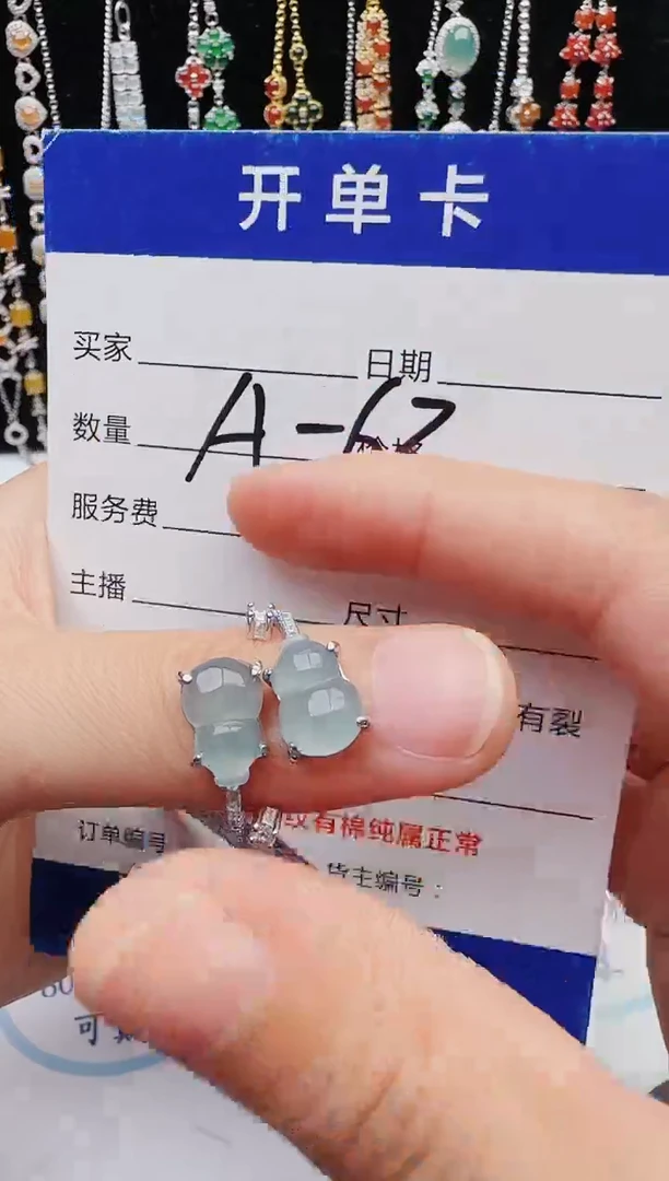 【闪购商品】翡翠戒指银S925镶嵌12312312321