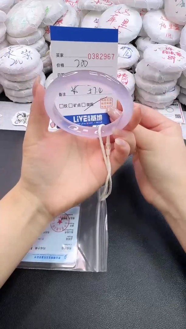 手镯玛瑙/玉髓未镶嵌2967