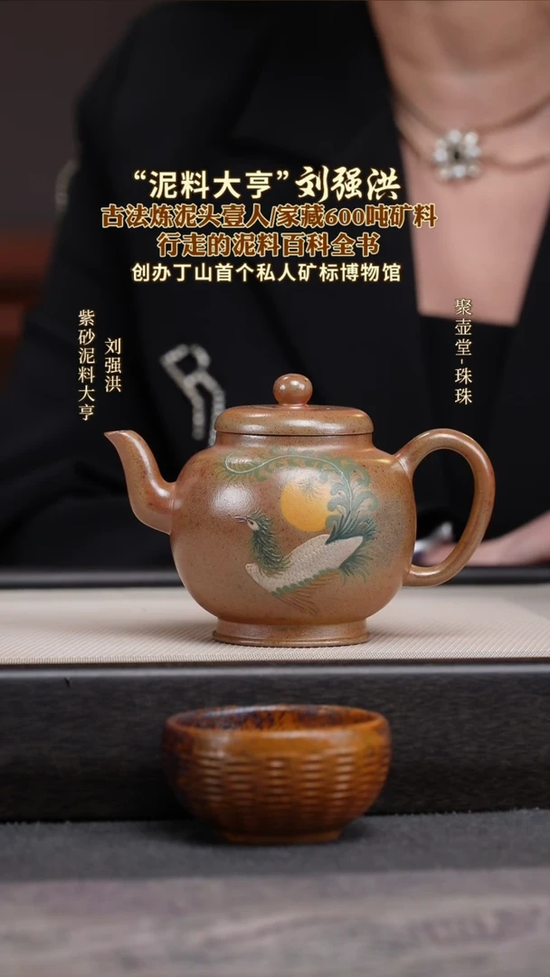 茶壶紫砂宜兴原矿紫砂壶