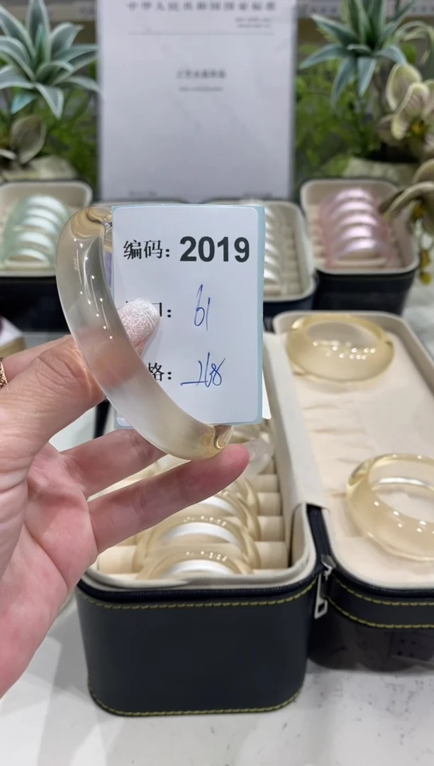 非金属无编码2019