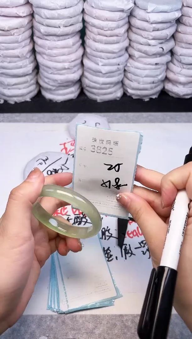 手镯玛瑙/玉髓未镶嵌3825