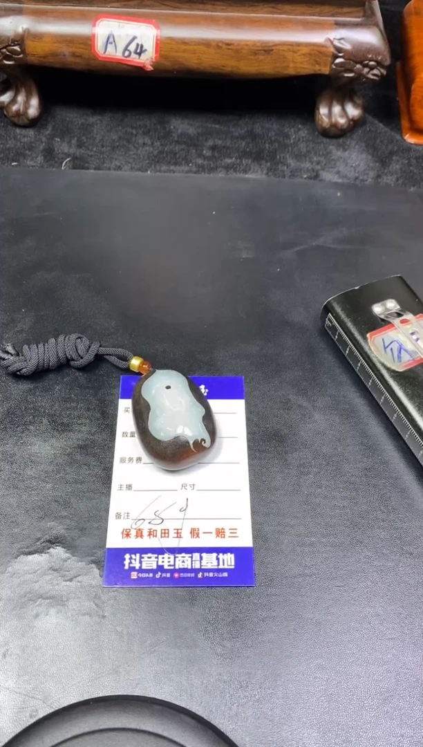 未镶嵌和田玉把件自****…和田玉
