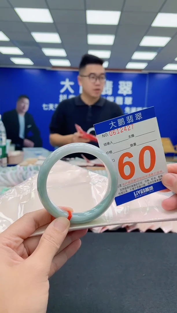 未镶嵌手镯翡翠AAAAAAAAA