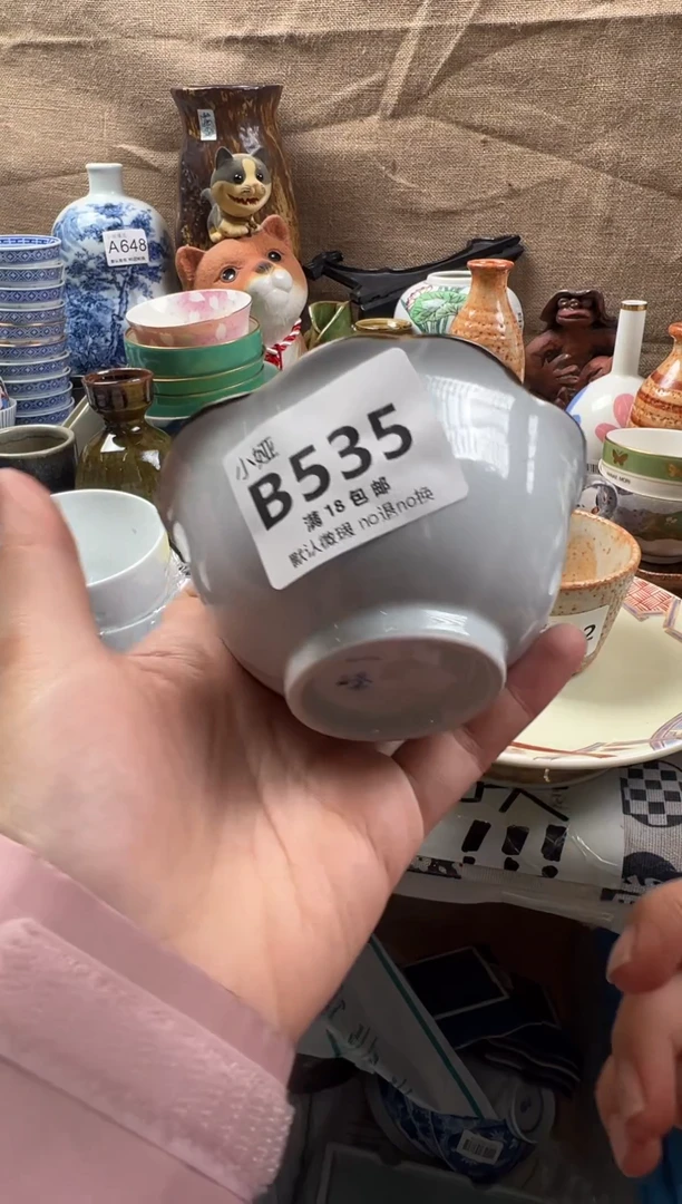 ?****赵回流瓷器，默认微瑕，介意慎拍B535
