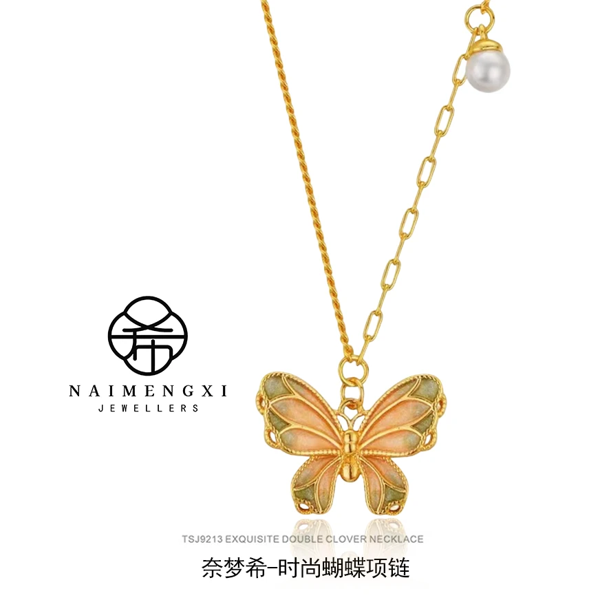 精致优雅珐琅彩蝴蝶项链时尚气质古法高级感INS风