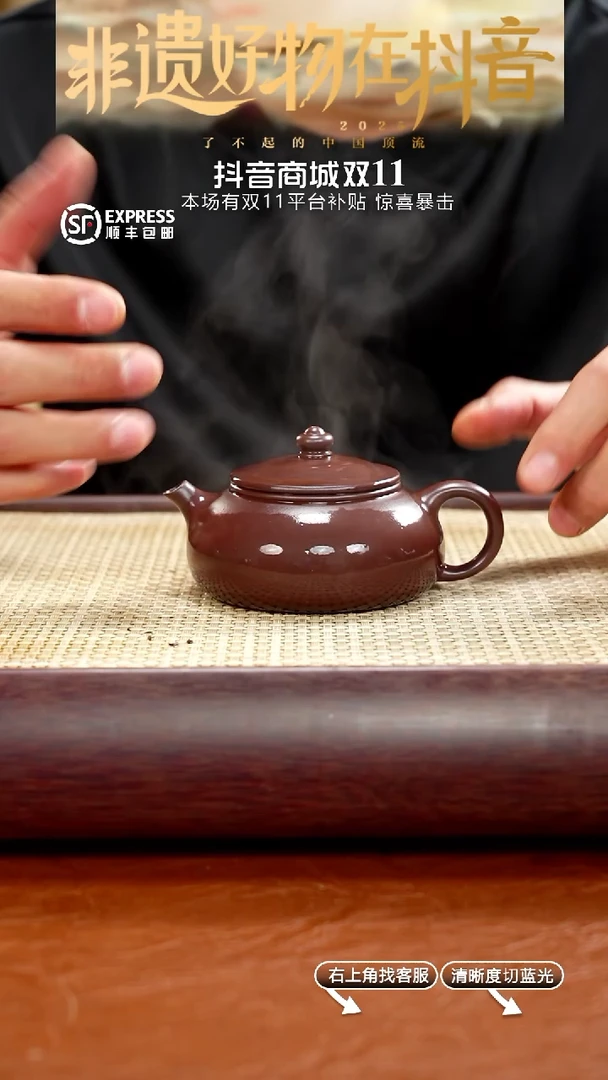 4号底槽清【寒江】170CC
