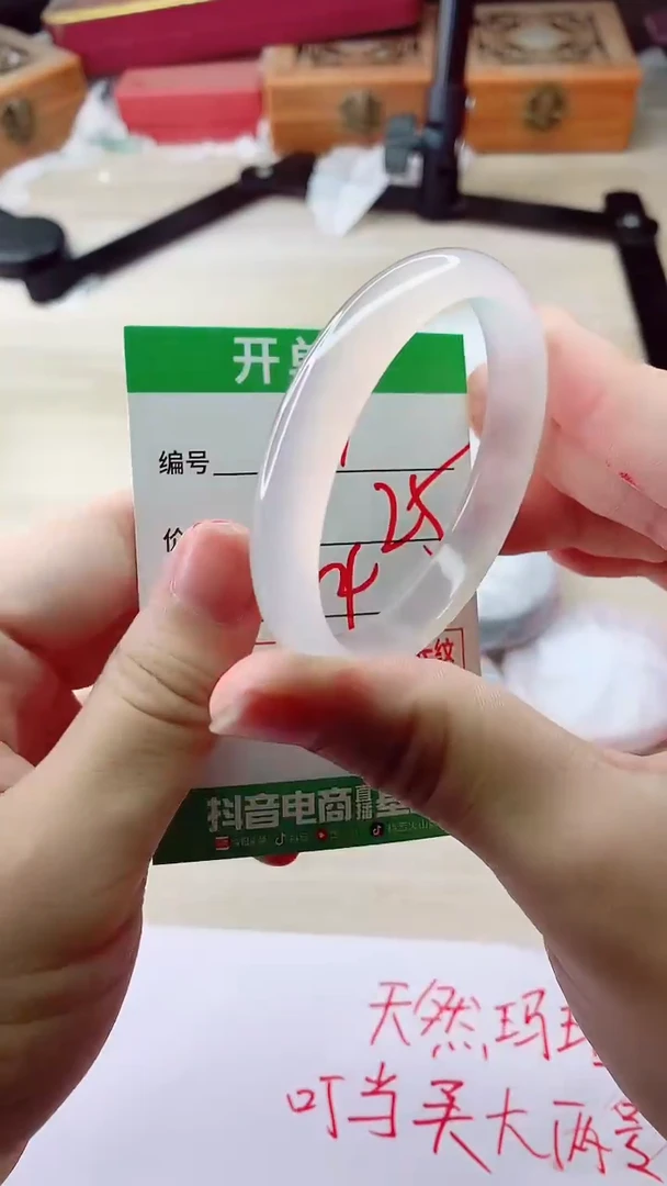 手镯玛瑙/玉髓未镶嵌867