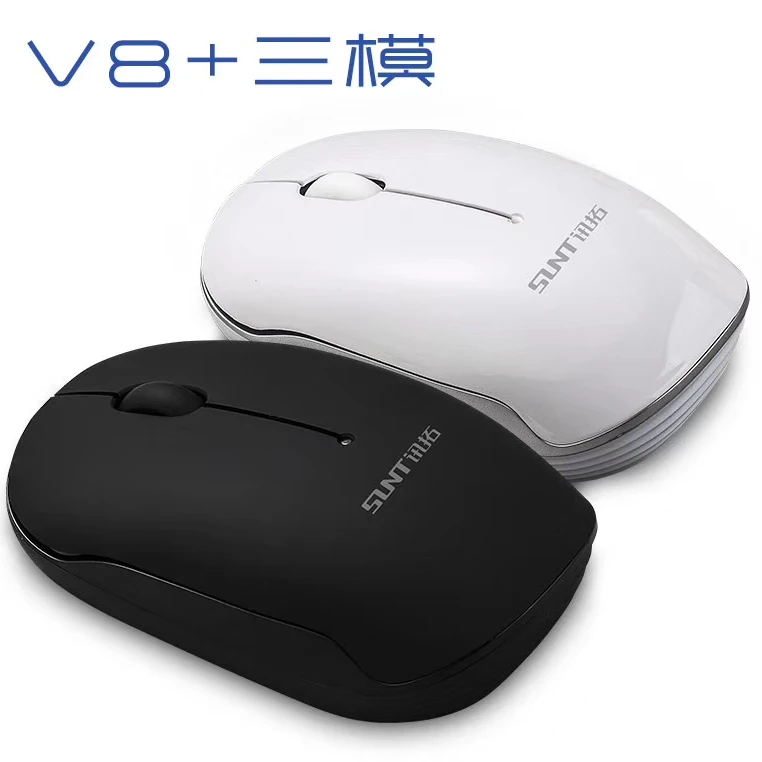 讯拓V8+无线鼠标 蓝牙鼠标二合一功能 小巧做工精致 灵敏