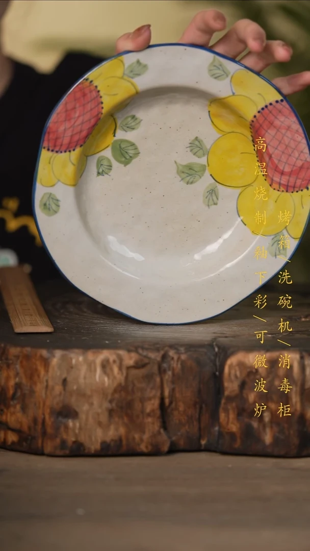 瓷片景德镇高温釉下彩可微波烤箱洗碗机