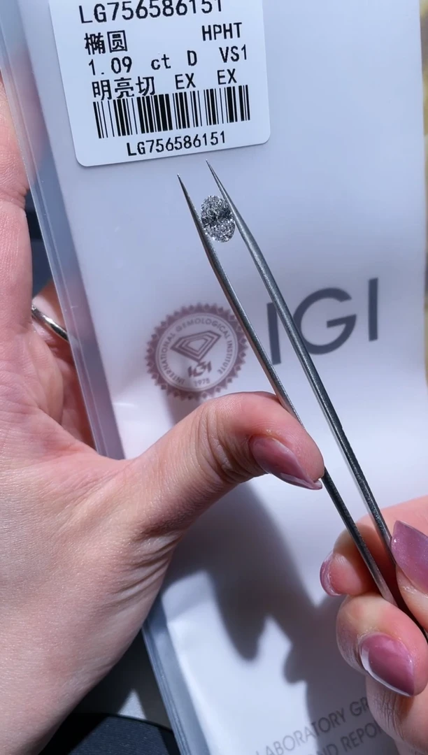 裸石实验室培育钻石财****）1.09D756586151