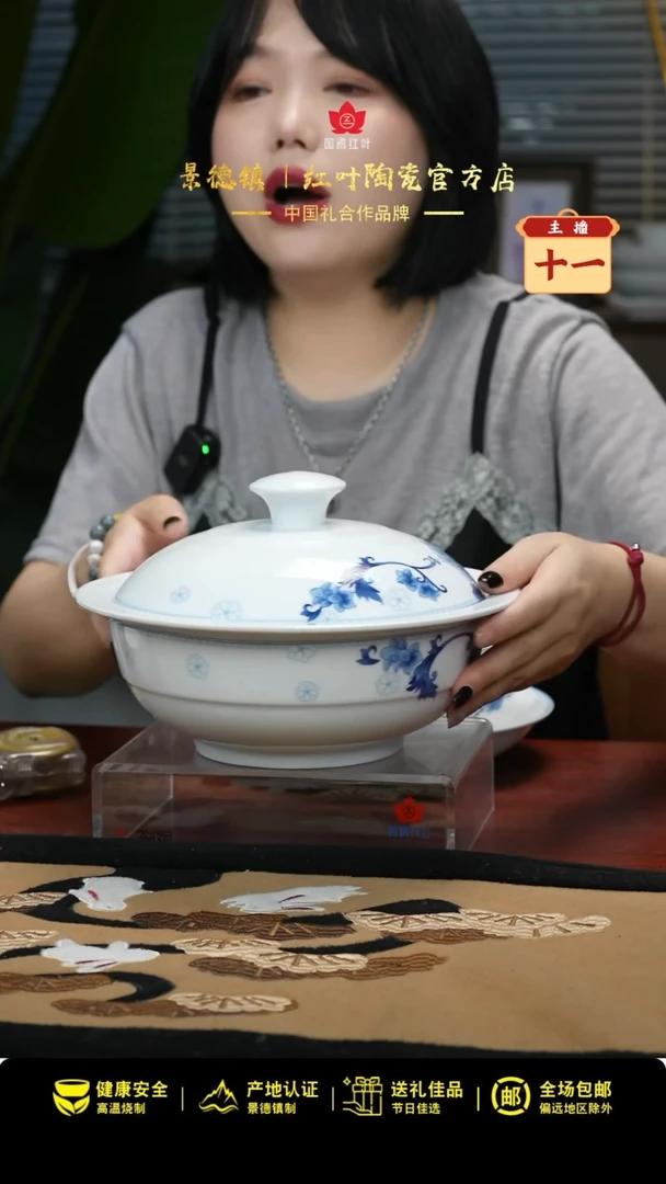 1个正价9.5英寸清游带盖品呙套玫瑰情人