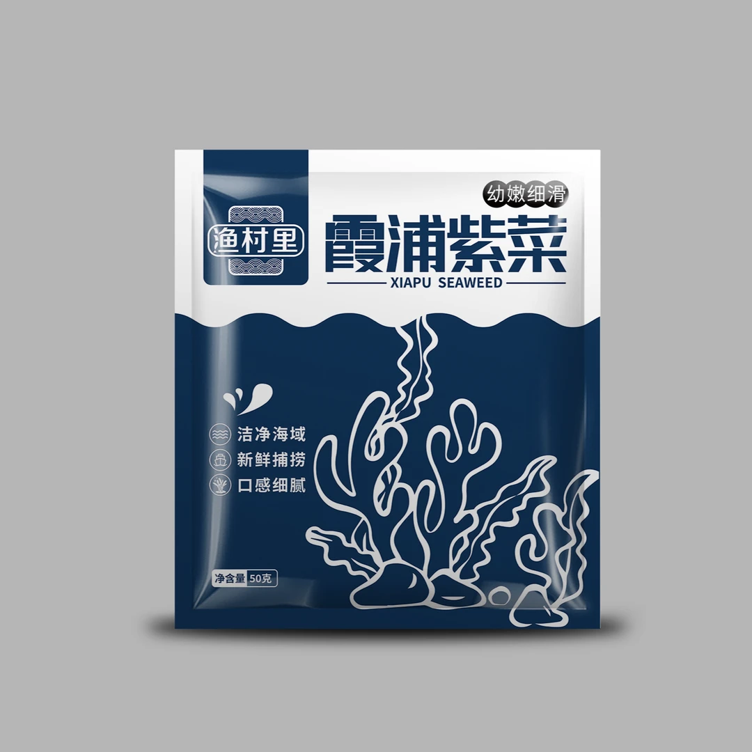 渔村里霞浦紫菜干货无沙免洗纯紫菜紫菜特级紫菜