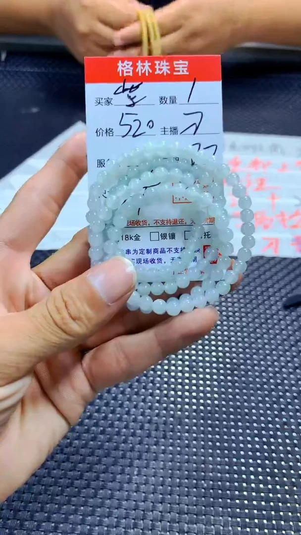 定制翡翠未镶嵌紫*檀天然A货缅甸翡翠