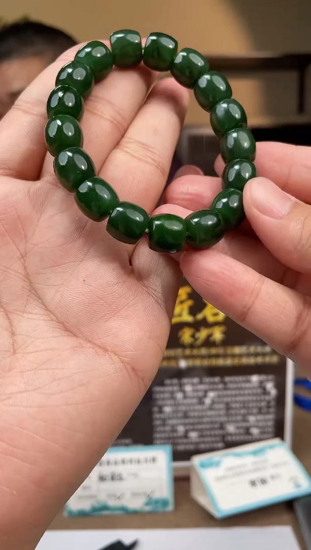 未镶嵌手串和田玉多样性发货拍一发一