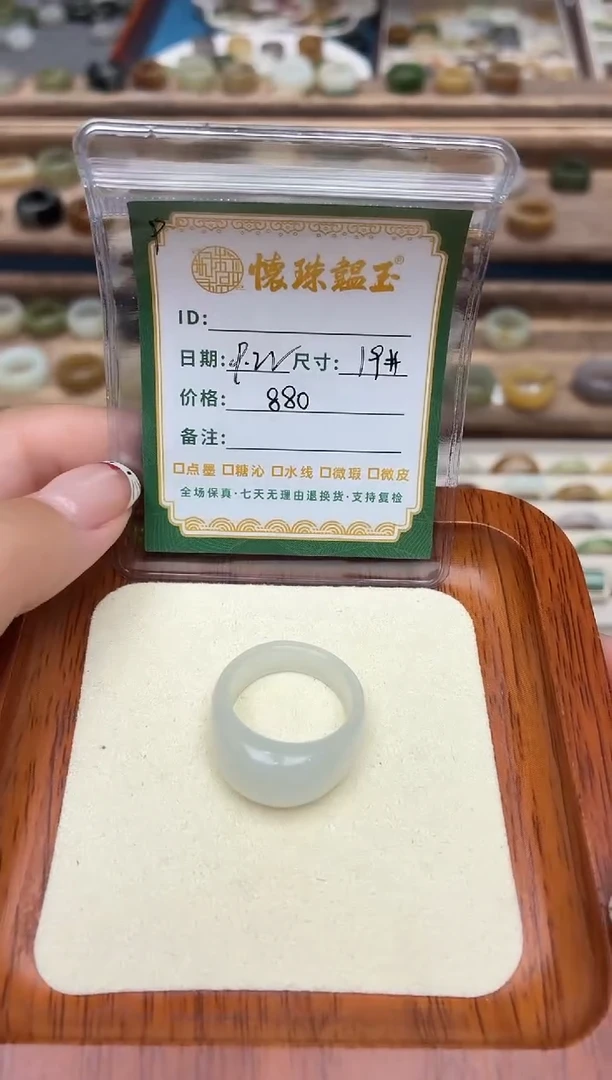 未镶嵌戒圈和田玉小****鲨19号