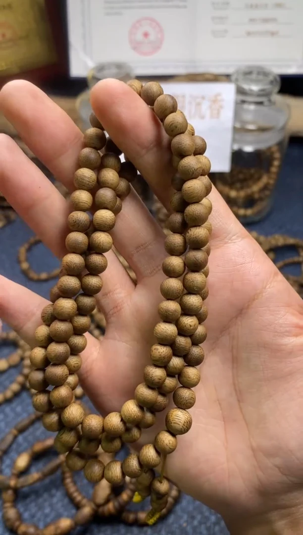 【闪购商品】沉香手串黄棋楠  卡0.7  多样性发其一