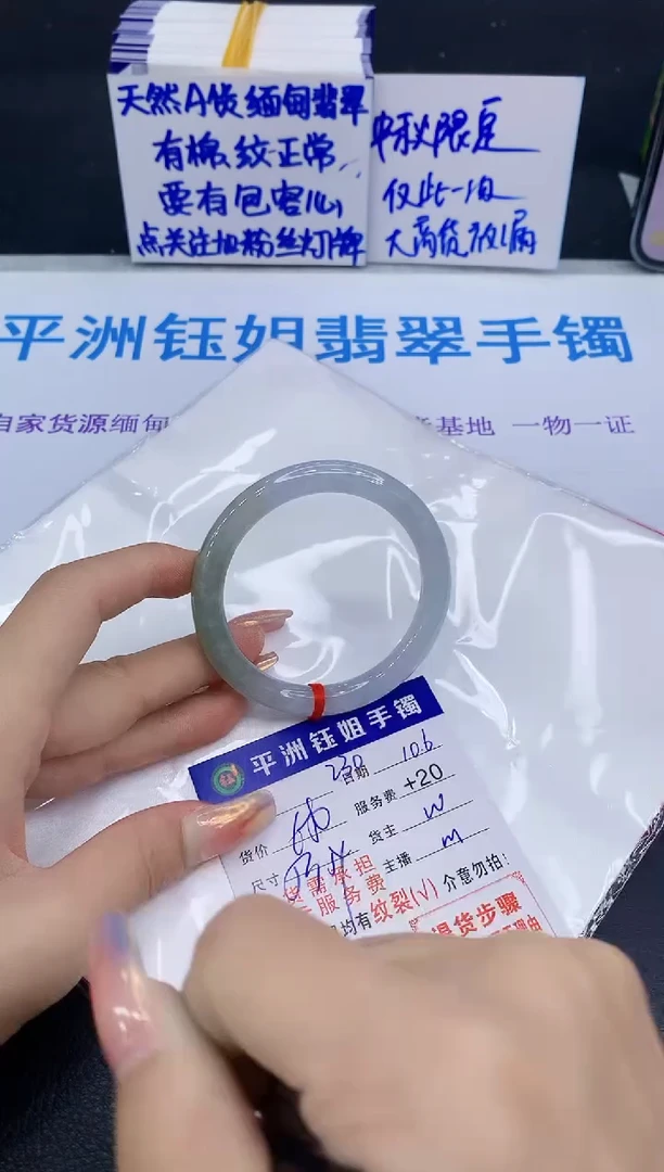 未镶嵌手镯翡翠1111