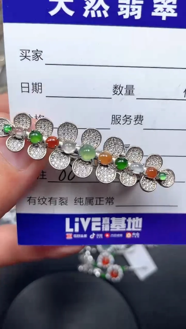 颈饰银S925镶嵌翡翠88