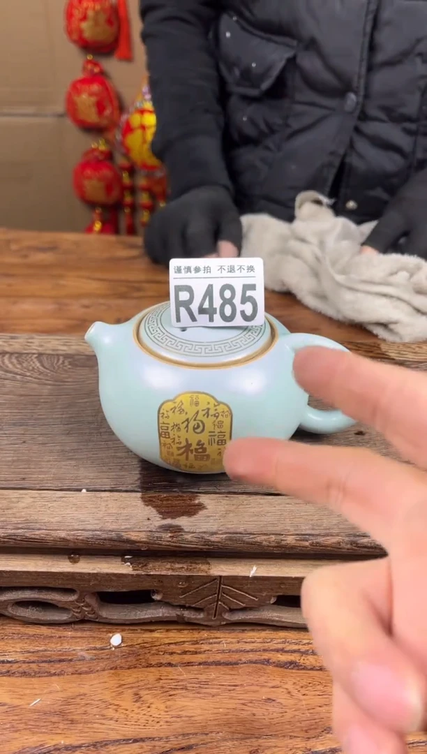 【闪购商品】瓷器茶具商品瓷器物品485