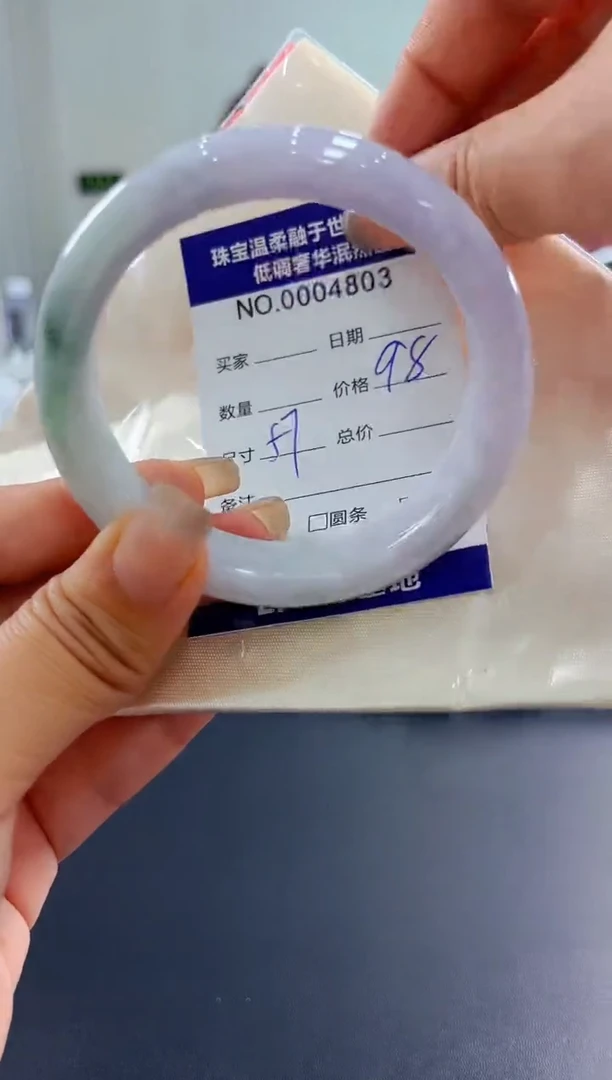 翡翠手镯未镶嵌天然缅甸A货翡翠